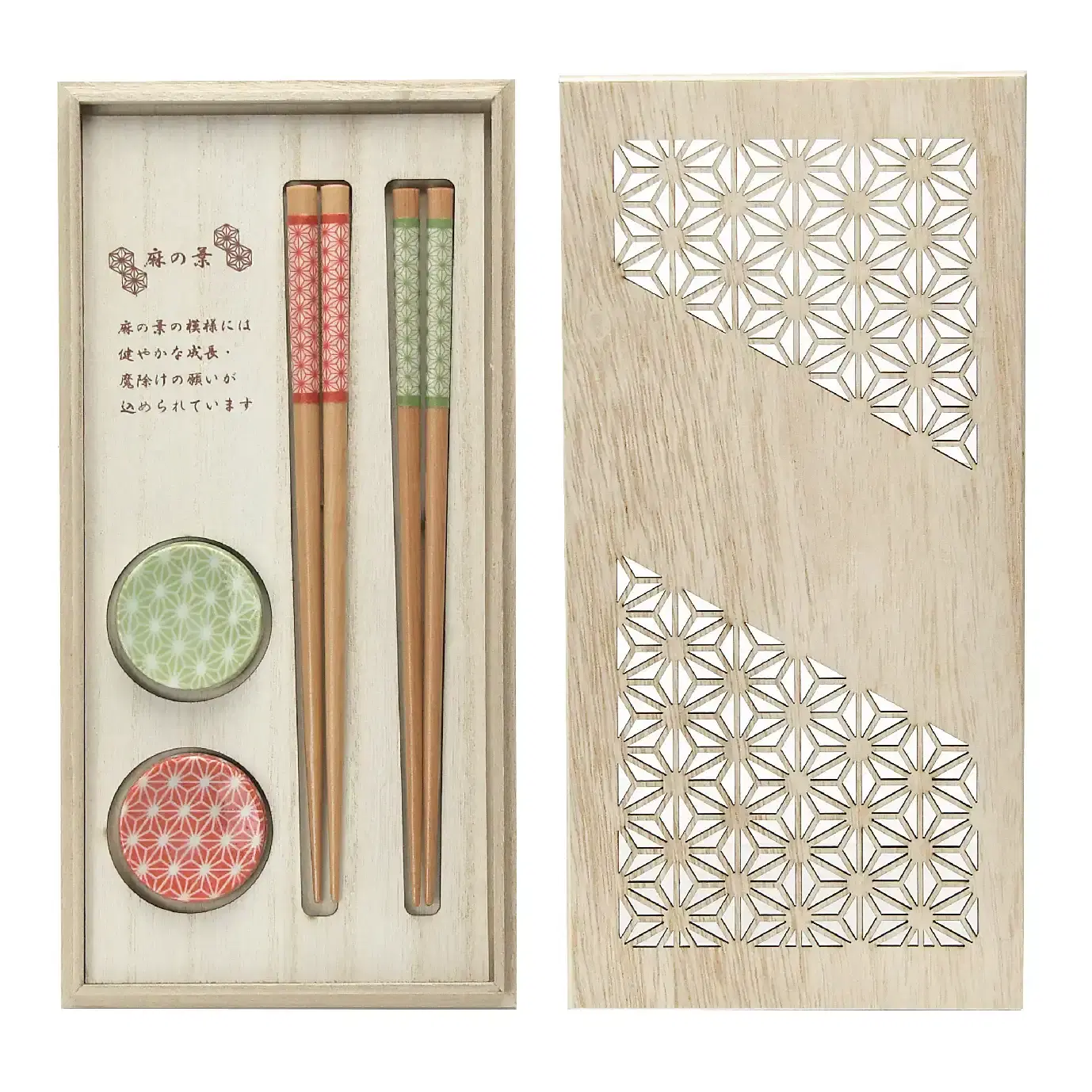 HH-5005A 麻の葉 箸箸置揃